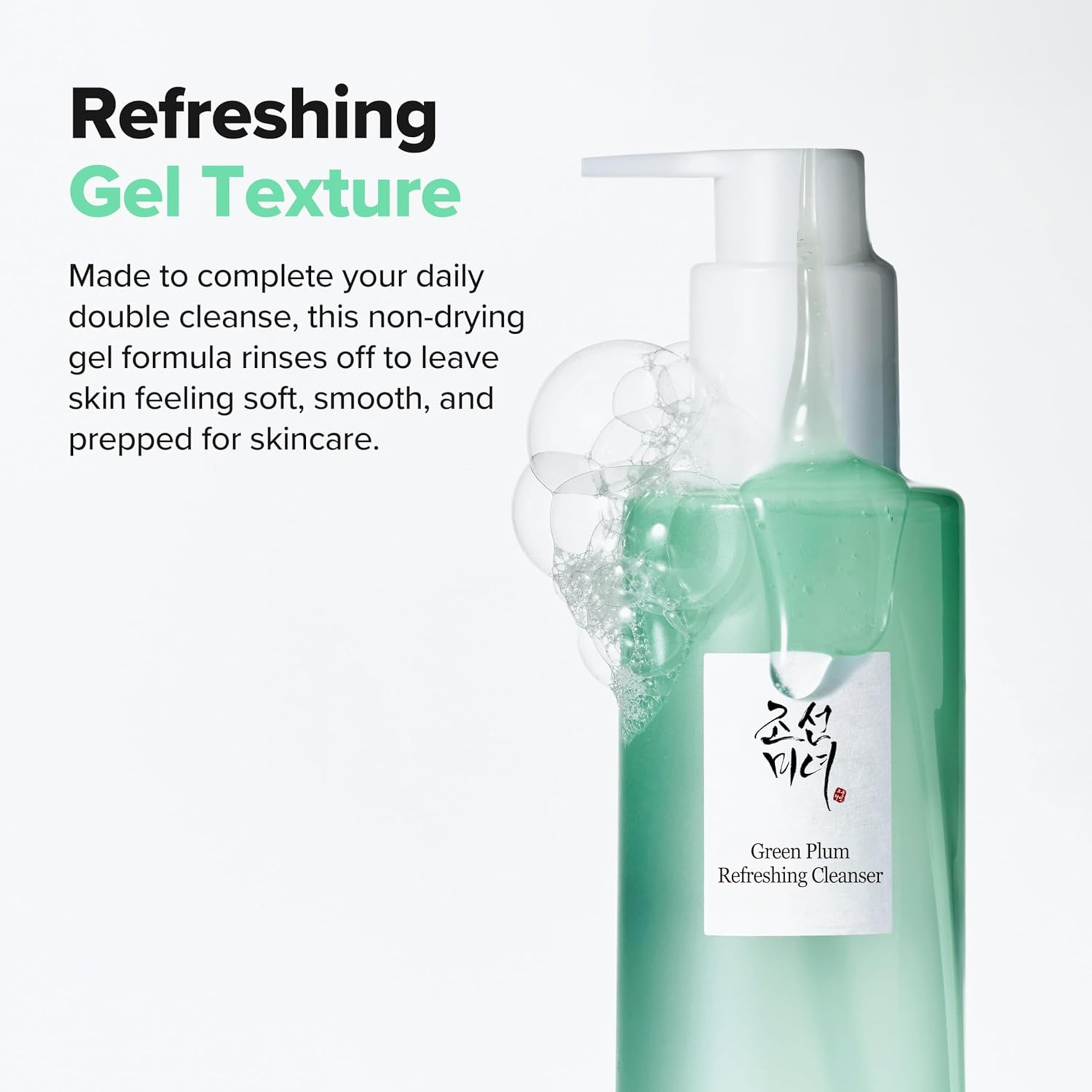 Beauty Of Joseon Green Plum Refreshing Cleanser 3.38 fl.oz - Gel Type Deep Pore Cleansing Face Wash for All Skin Types 5
