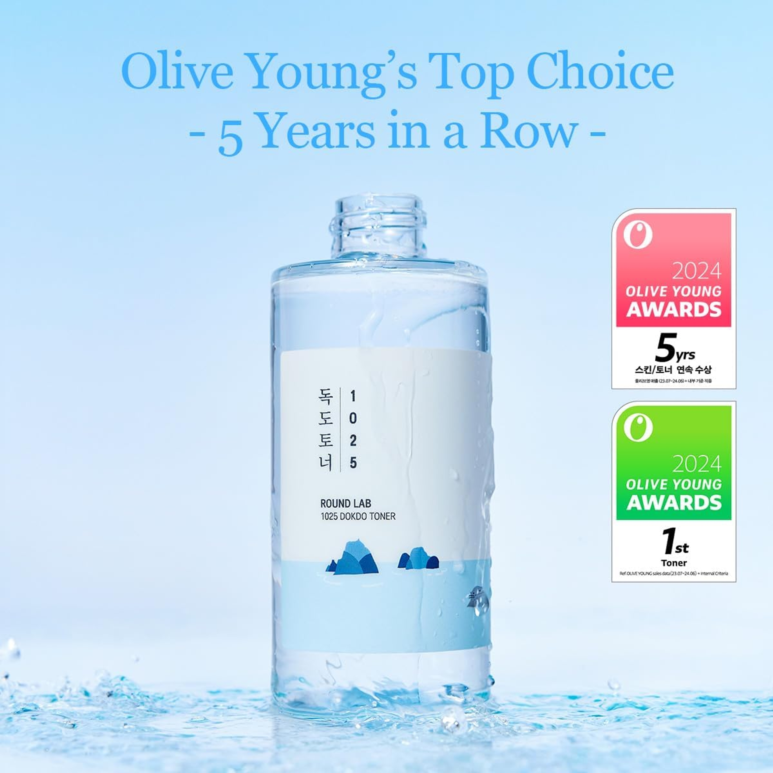 Round Lab 1025 Dokdo Toner 6.76 fl.oz - Gentle Exfoliating Facial Toner for Moisturization & Soft Finish 3
