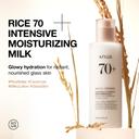 Anua Rice 70 Intensive Moisturizing Milk 5.07 fl.oz - Hydrating Face Lotion for All Skin Types 2