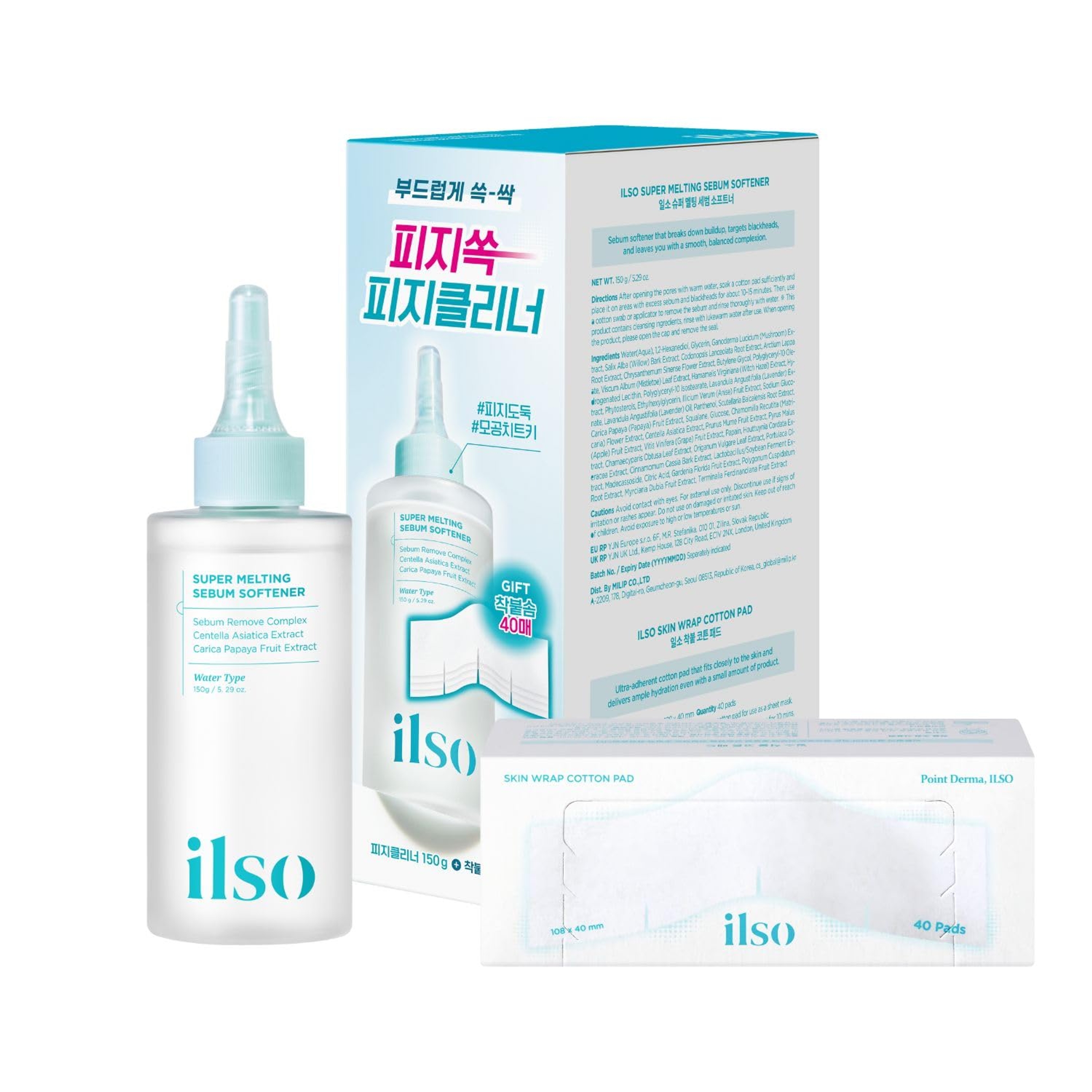 ilso Super Melting Sebum Softener - Melts Away Blackheads & Sebum 5.29 fl.oz with 40 Skin Wrap Cotton Pads included 1