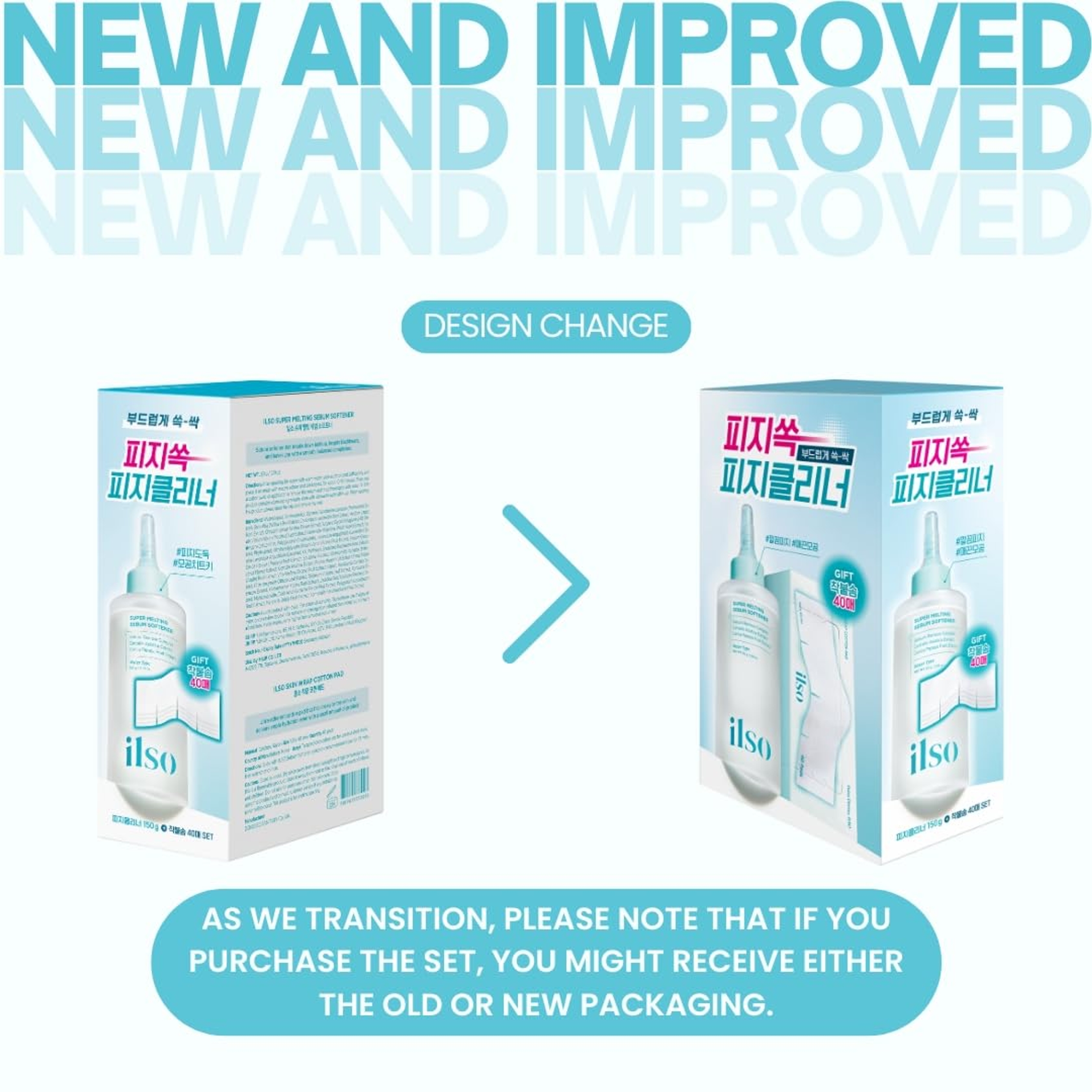 ilso Super Melting Sebum Softener - Melts Away Blackheads & Sebum 5.29 fl.oz with 40 Skin Wrap Cotton Pads included 8