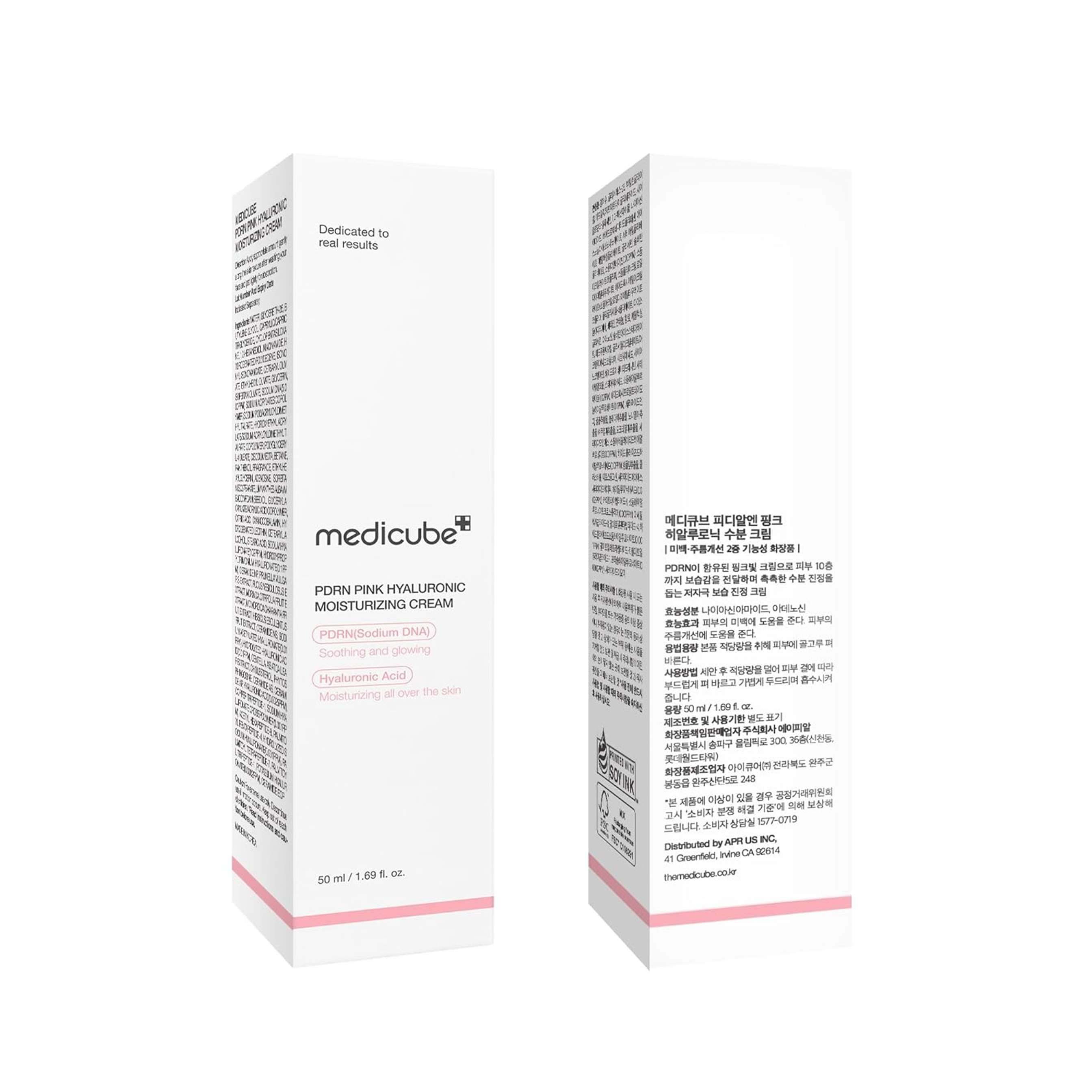 Medicube PDRN Pink Hyaluronic Moisturizing Cream 1.69 fl.oz - Restores Skin Elasticity & Glow 7