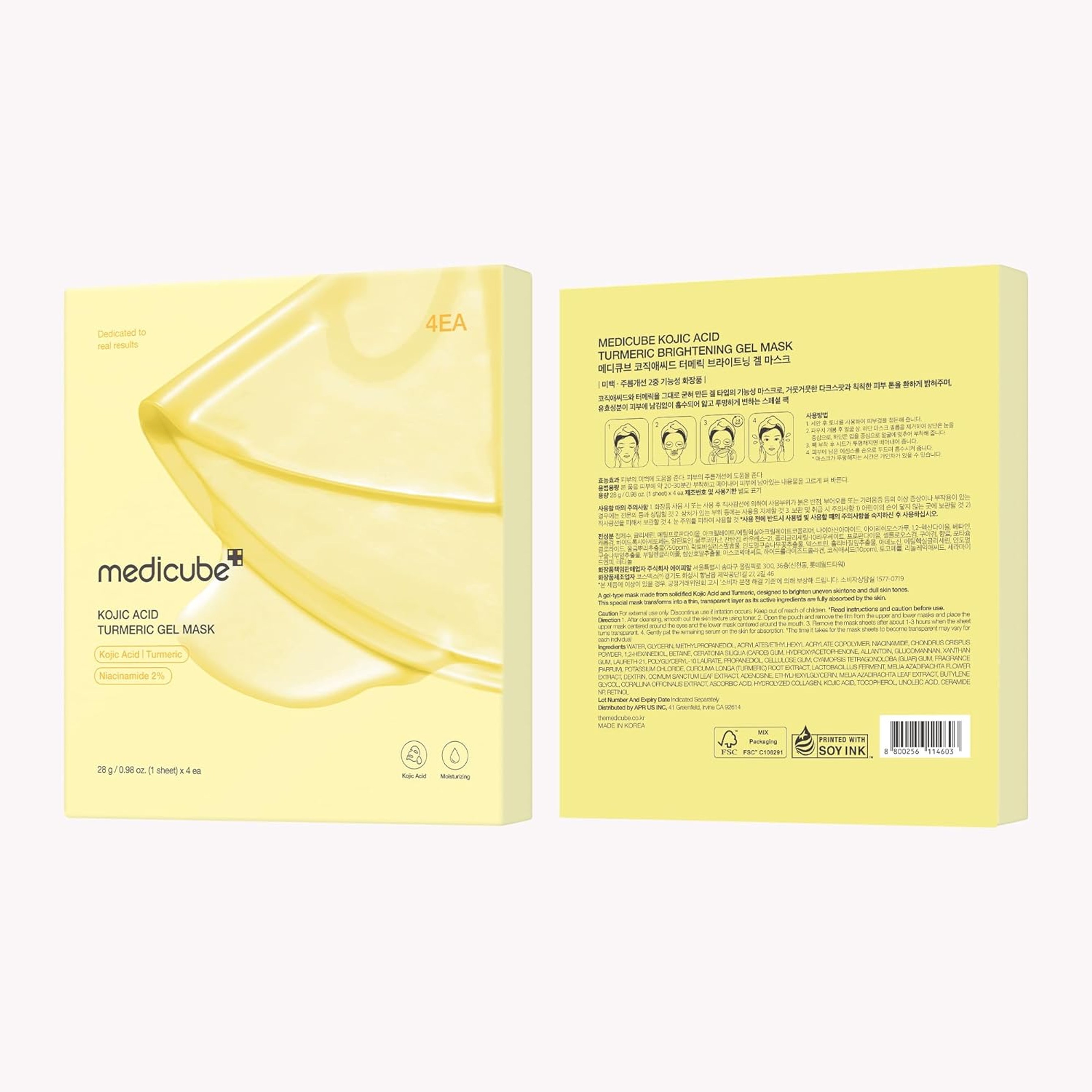 Medicube Kojic Acid Turmeric Brightening Gel Mask 0.98 fl.oz (Pack of 4) - Overnight Face Mask for Glass Glow Skin 8