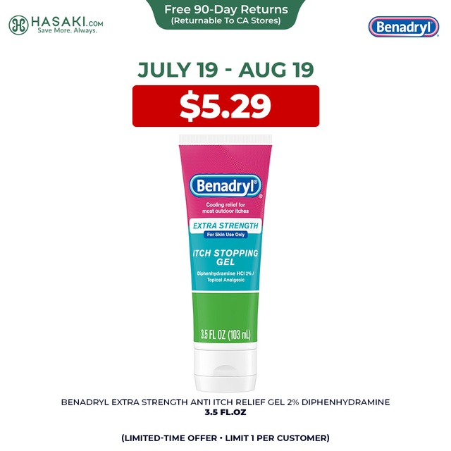 Benadryl Topical Itch Relief Gel 3.5 fl.oz - Soothing Relief from Scrapes, Insect Bites, Sunburn and More — Out of stock