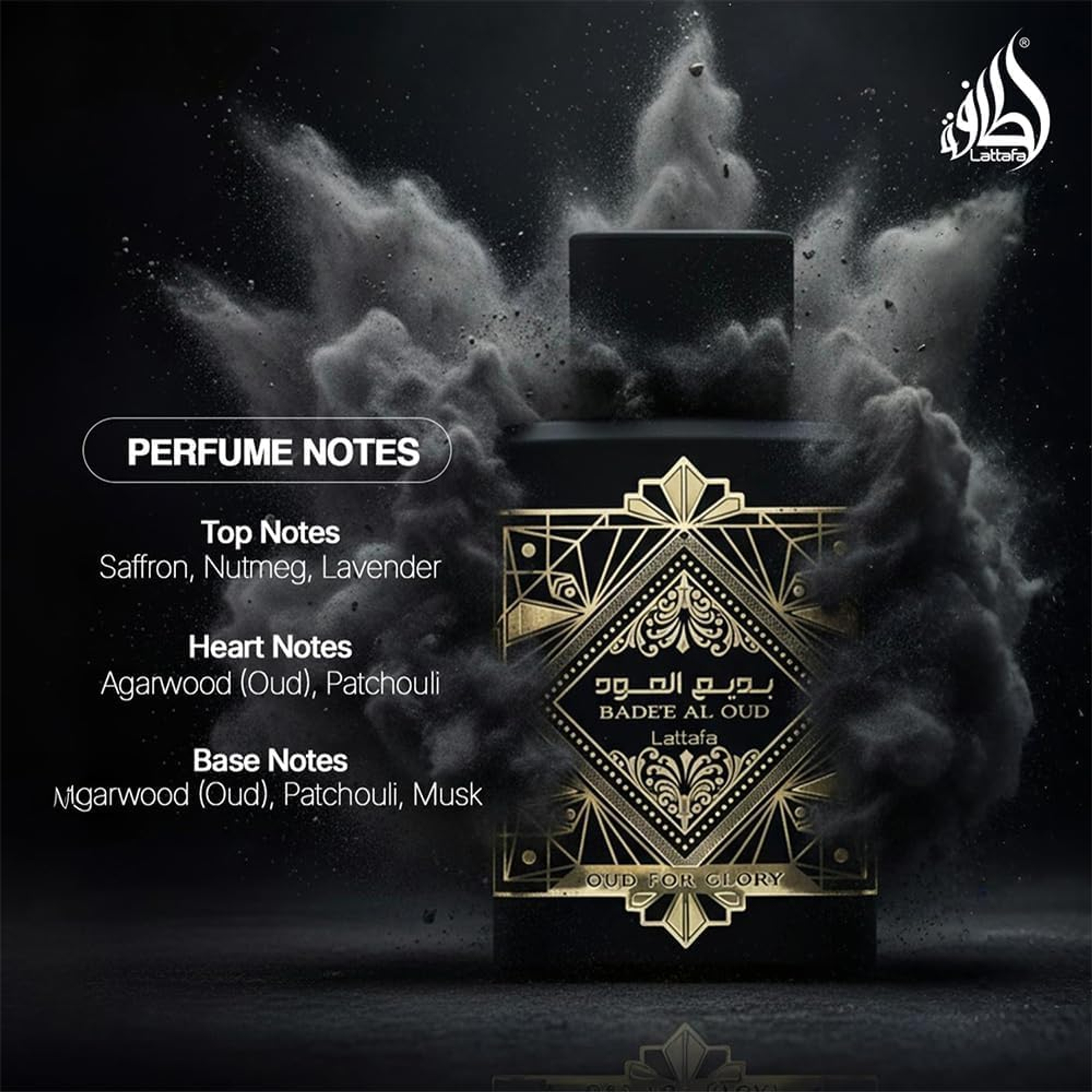 Lattafa Bade'e Al Oud Oud for Glory Eau de Parfum Unisex 3.4 fl.oz - Amber Woody Fragrance 2