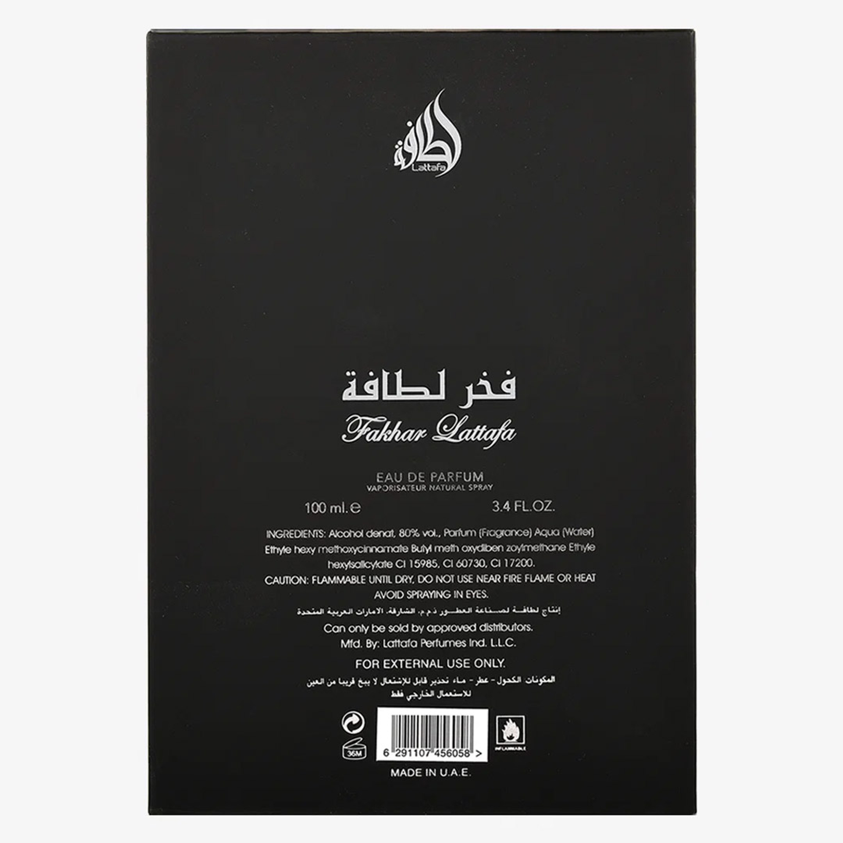 Lattafa Fakhar Eau de Parfum for Men 3.4 fl.oz - Ambery Woody Fragrance 9