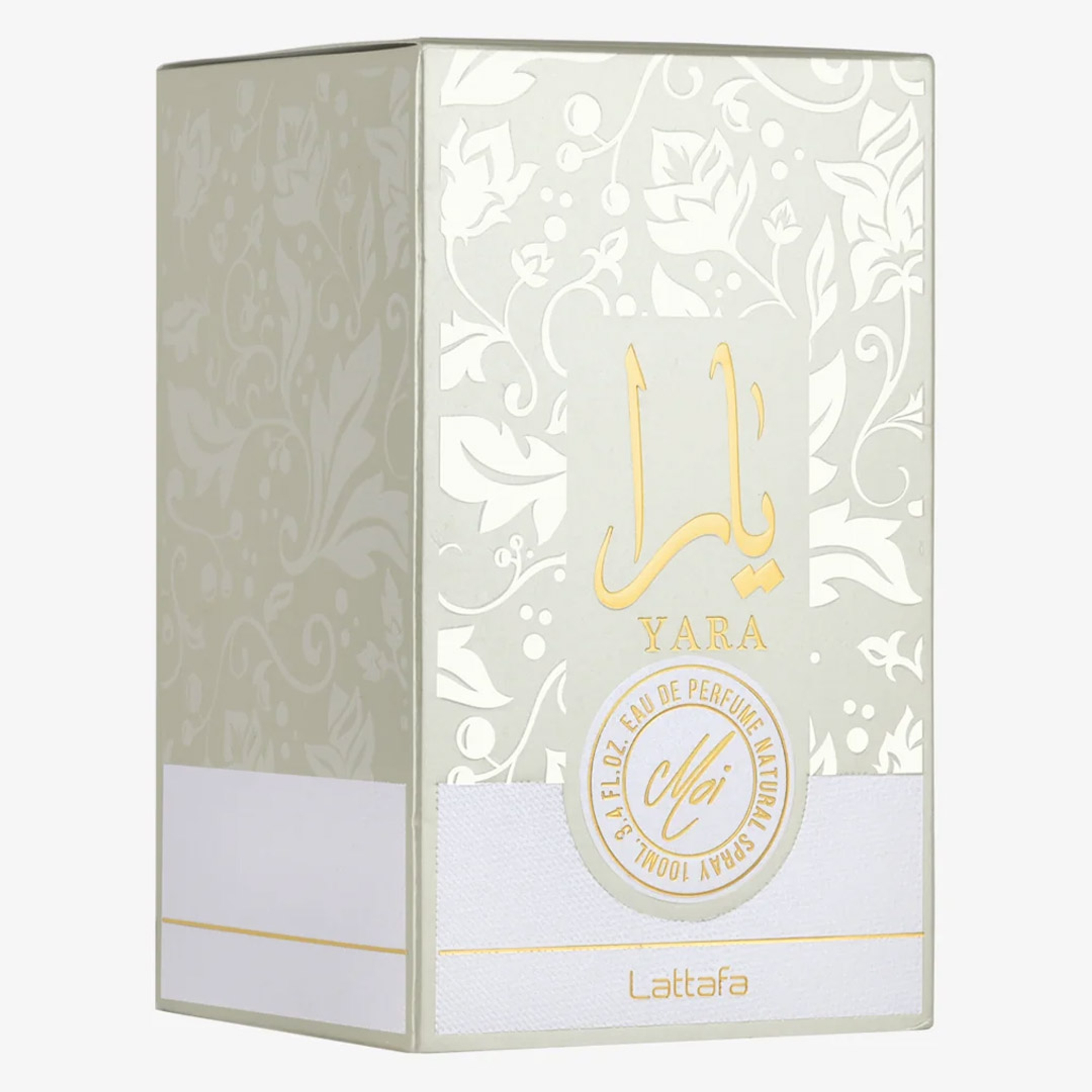 Lattafa Yara Moi Eau de Parfum for Women 3.4 fl.oz - Floral Fruity Gourmand Fragrance 7