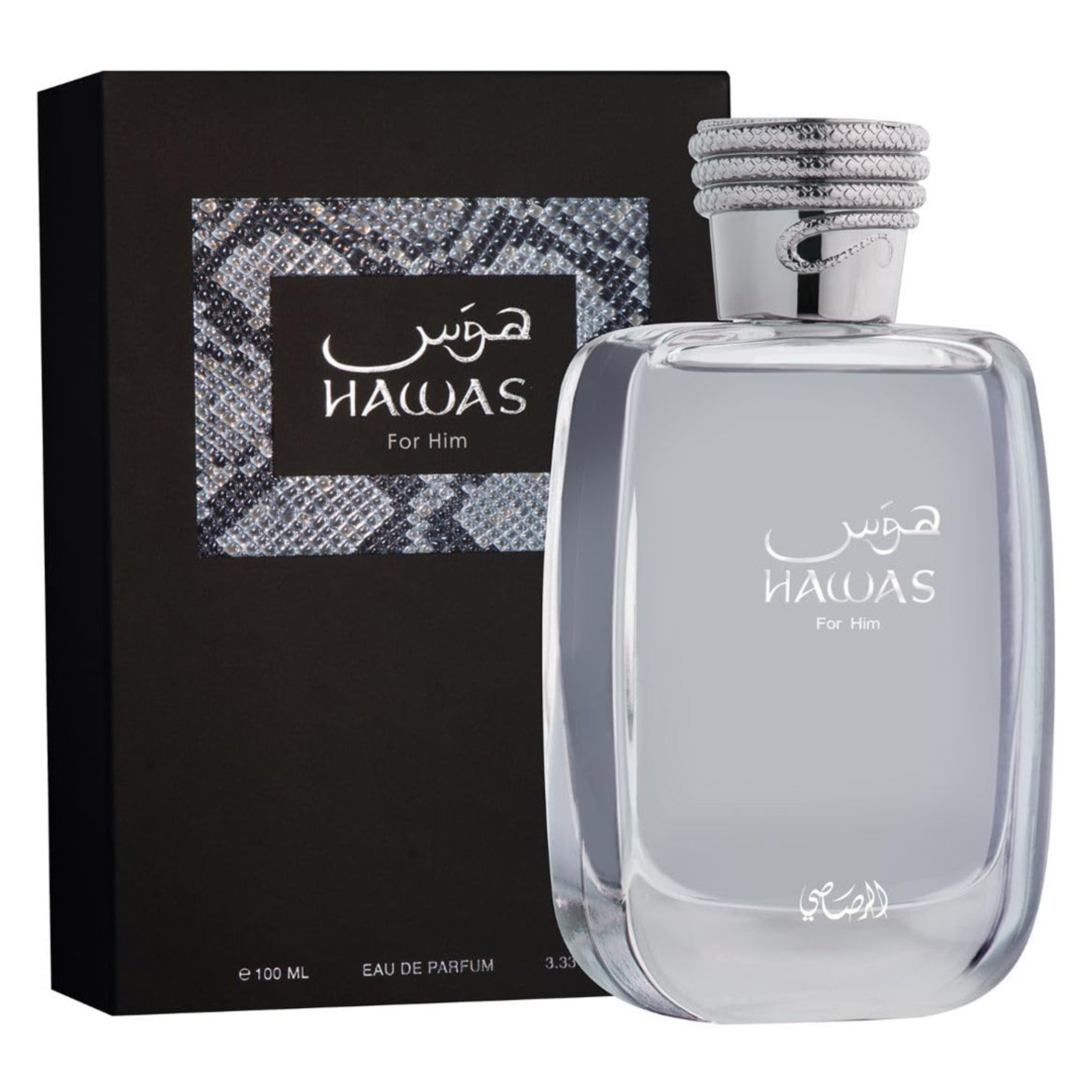 Rasasi Hawas for Him Eau de Parfum for Men 3.4 fl.oz - Fresh Aquatic Spicy Woody Fragrance 2